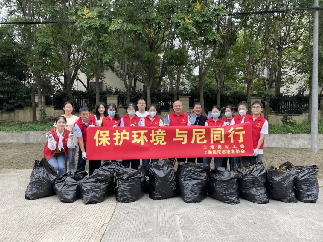 ；で樾 与尼偕行  践行扫除道，鸿运国际21周年厂庆自愿者运动！